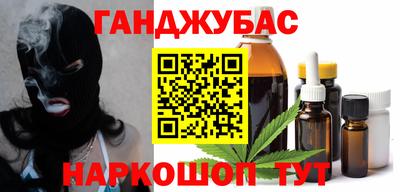 бутик Балашиха