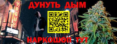 спиды Апшеронск