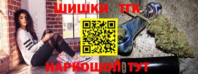 спиды Апшеронск