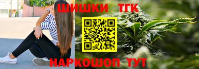 спиды Апшеронск