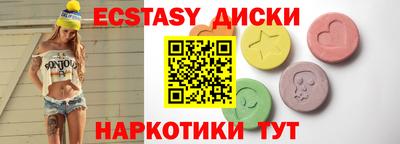 бутират Абинск