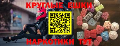 таблы Аргун