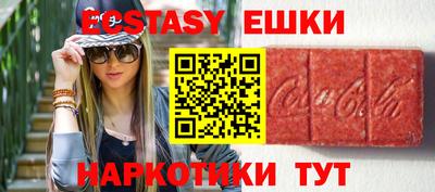 бутик Балашиха
