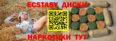 синтетический гашиш Апрелевка
