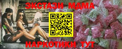 MDMA Premium VHQ Балаково
