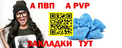 таблы Аргун