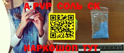 шишки Апшеронск