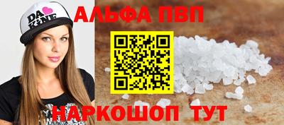 шишки Апшеронск