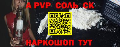 таблы Аргун