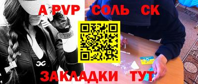 шишки Апшеронск