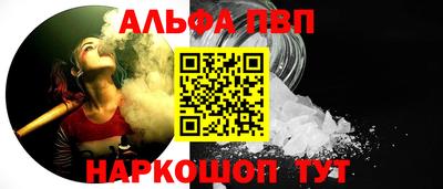 герыч Апрелевка