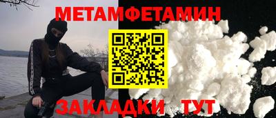 шишки Апшеронск
