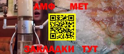 синтетический гашиш Апрелевка