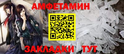 синтетический гашиш Апрелевка