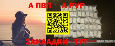 таблы Аргун