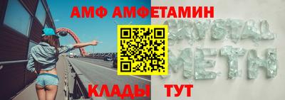 стафф Аргун