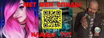 спиды Апшеронск