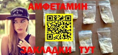 таблы Аргун