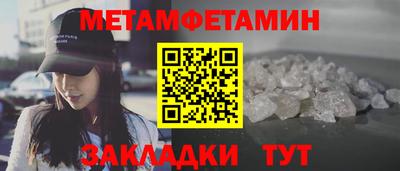 таблы Аргун