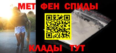 спиды Апшеронск