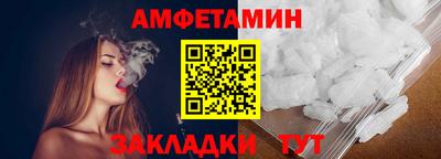 синтетический гашиш Апрелевка