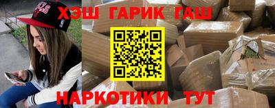 дживик Балахна