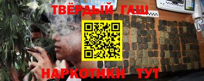 шишки Апшеронск