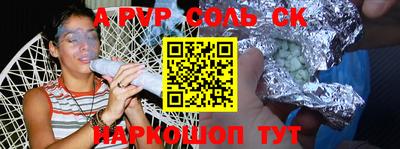 шишки Апшеронск