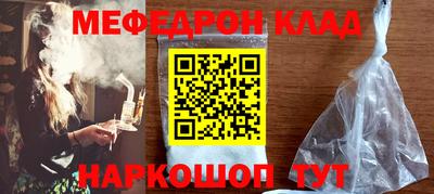 шишки Апшеронск
