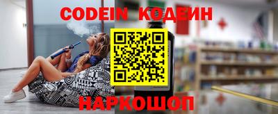 шишки Апшеронск