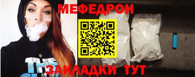 шишки Апшеронск