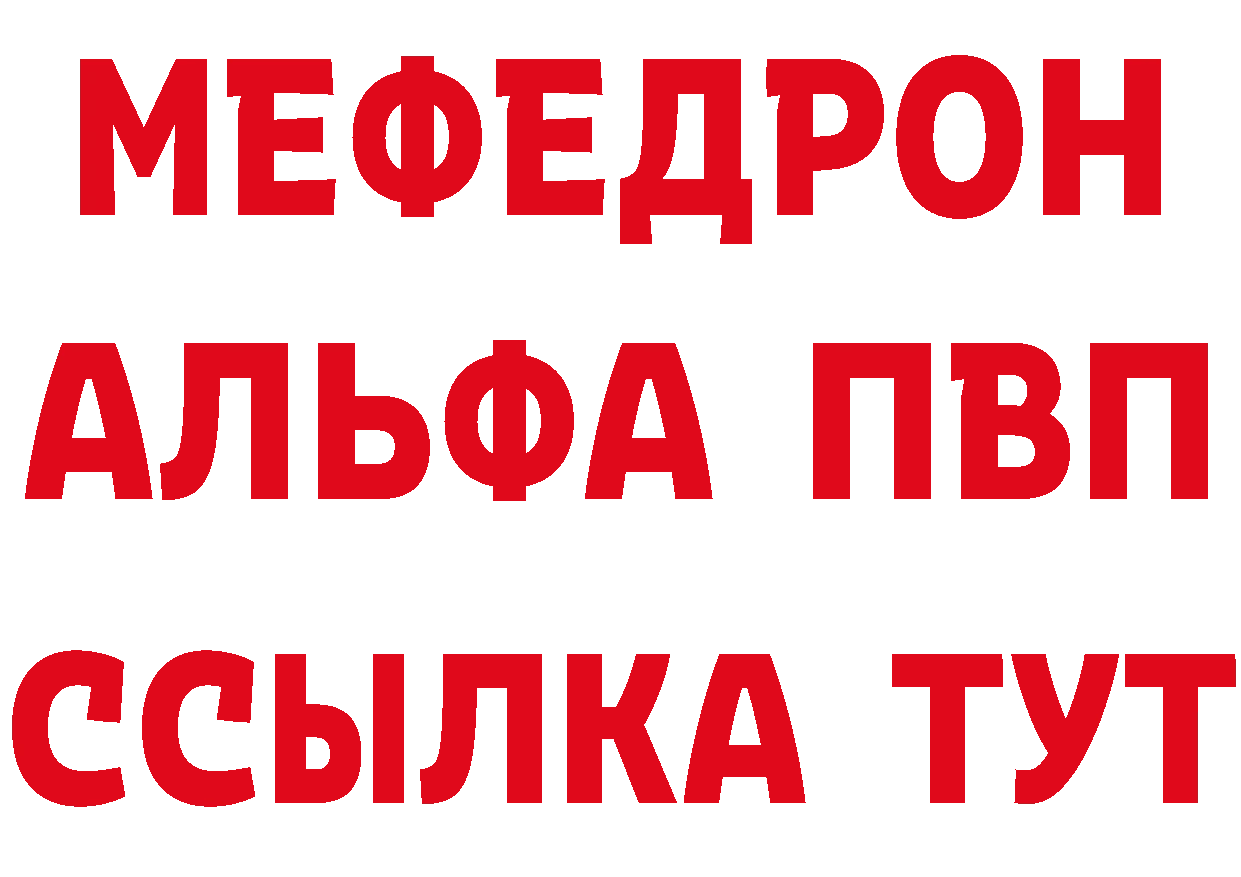 Кетамин ketamine рабочий сайт это МЕГА Апрелевка