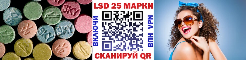 LSD-25 экстази кислота  Апрелевка 