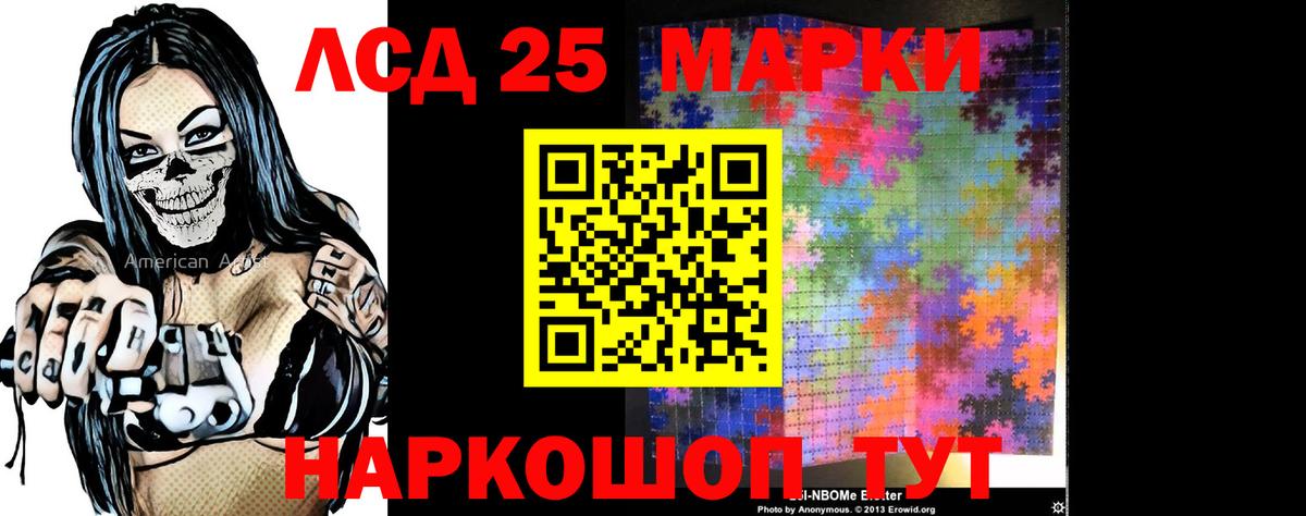 LSD-25 экстази ecstasy  Вход с VPN  ЛСД экстази ecstasy  Апрелевка 