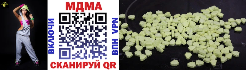 MEGA   Апрелевка  MDMA молли 