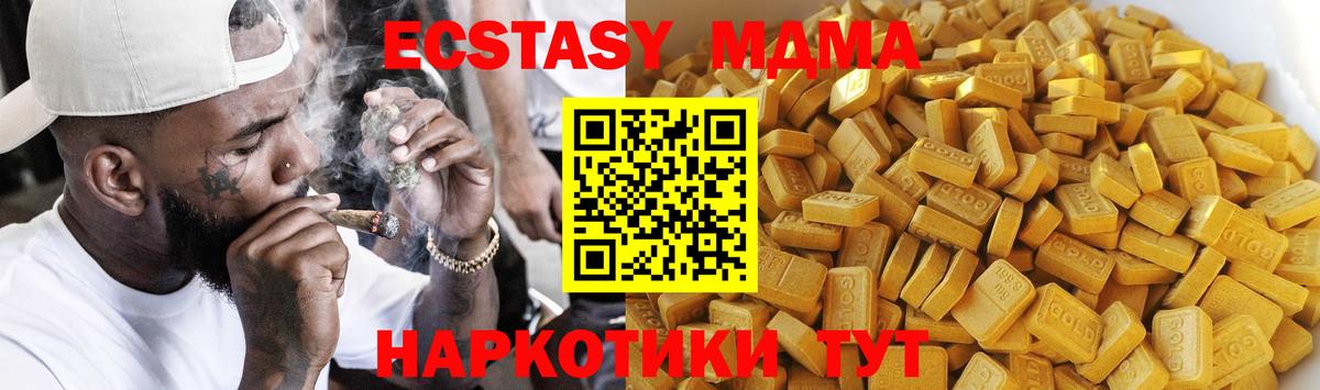 MDMA VHQ Апрелевка