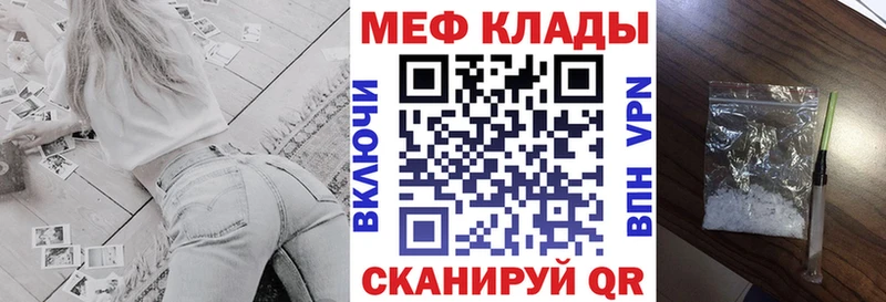 Меф  Апрелевка