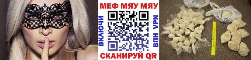 блэк спрут как войти  Апрелевка  МЯУ-МЯУ 4 MMC 