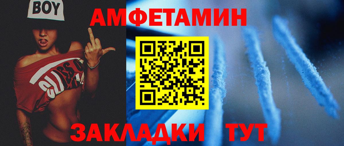 Метамфетамин пудра  Вход с VPN  Апрелевка 