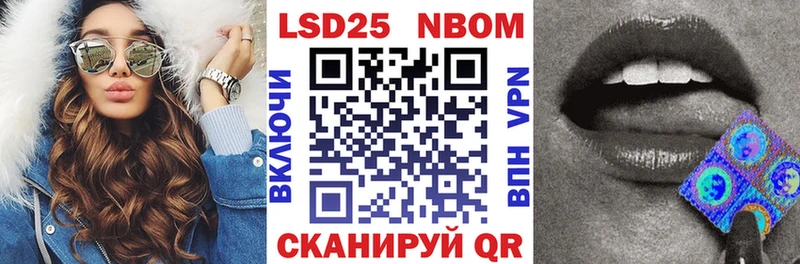 Марки NBOMe 1,8мг  Апрелевка 