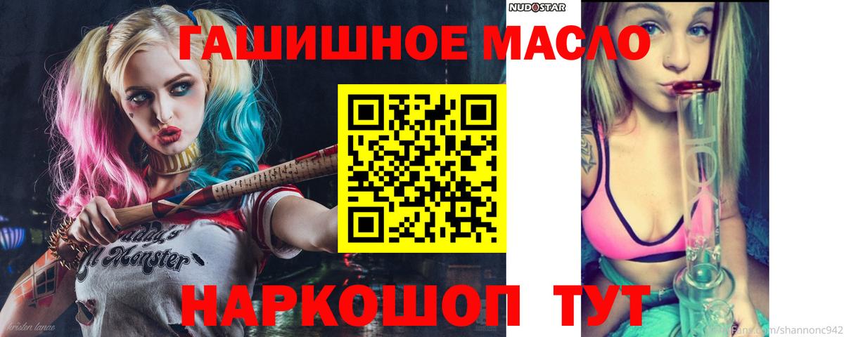 ТГК вейп Апрелевка